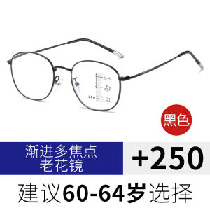 High Definition Bifocal Glasses for Reading Men Women Automatic Zoom Intelligent Progressives Anti Blue Light Prescription Eyeglasses
