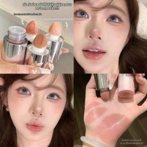 Trending Moisturizing Cheek Tint Waterlight Effect Nude Finish