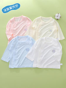 Newborn Baby Clothes Summer Ultra-Thin Tops Modal Newborn Male and Female Baby Single Long Sleeve Air Conditioning Clothes