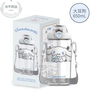 Sanrio 100% BPA Free Kids Straw Water Bottles 650ml (Kuromi/Hello Kitty/Cinnamoroll/Melody/Pochacco)