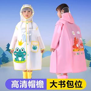 เนื้อหนา Kids Raincoat 2023 พร้อมส่ง ลายการ์ตูน เสื้อกันฝน ครูฟื้นฟู ราคาให้คุณใหม่กระเป๋า