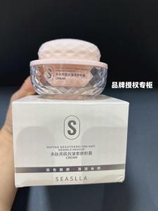 Peptide Bright Skin Anti-Wrinkle Natural Look Powder Cream Uniform Skin Color Correction Brighten Skin Tone Fade Wrinkle No-Cake