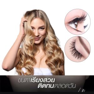 มาสคาร่ากันน้ำ มาสคาร่าคิ้ว มาสคาร่าขนตายาว มาสคาร่าขนตายาว สำหรับเพิ่มความหนา ปัดขนตากันน้ำ ปัดขนตายาวขึ้น ดวงตาที่โฉบเฉี่ยวสวยคม
