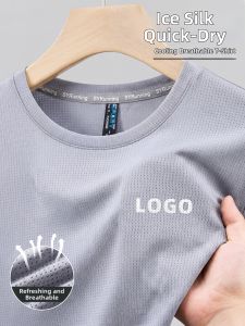Quick Drying Sport Corporate T Shirt Customizable Logo