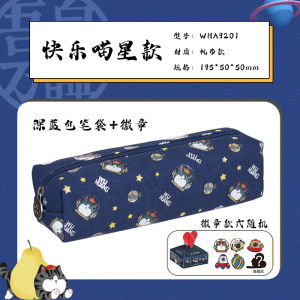 Large Capacity Pencil Case Girls Version Mini World New Model Transparent Pencil Case Cute High Value for Primary And Middle School Students