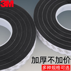 3M Strong Single-Sided Sponge Tape High Viscosity Soundproof Cotton Self-Adhesive Foam Anti-Shock Buffer Collision Proof EVA Door Window Sealing Strip Waterproof Filling Thickened Table Leg Anti-Slip Pad