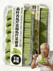 YIFANGYOUTA | Diabetic Sugar-free Mulberry Leaves Bitter Melon Celery Noodles