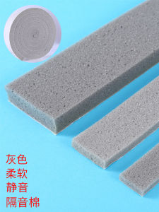 Grey Soft Sponge Sealing Strip High Density Foam Polyurethane Anti-Collision Shock Absorption Buffer PU Tape Sound Insulation Cotton