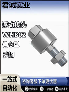 YiHuaDa Cylinder Connector WHB02/M3/M4/M6/M8/M10/M14/M18/M22/M26/M30/M36 Carbon Steel Pipe Fitting Hardware Tools
