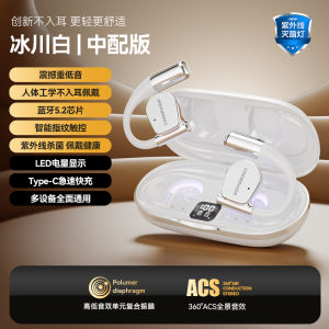 Open-ear Bluetooth Earphones Wireless Sports Transduction Non-in-ear Hanging Ear Style High Sound Quality Long Battery Life