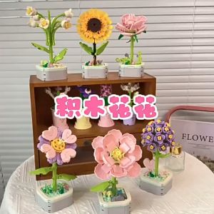LELE Mainan Buket Bunga DIY Flower Kreatif Untuk Susun Mainan Bunga Balok Dekorasi Desktop