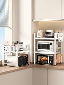 MEICHUWUYU | Adjustable Storage Rack for Kitchen Appliances