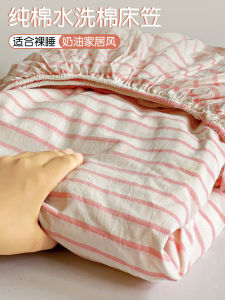 ผ้าคลุมนอนแบบยืดหยุ่น Pure Cotton 3 ชิ้น ป้องกันหมอนรองกระดูกสันหลัง ผ้าคลุมเตียงเดี่ยว ผ้าฝ้ายล้างแล้ว สำหรับหอพักผู้หญิง