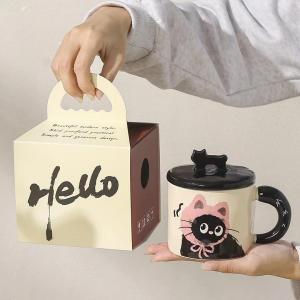 ISLAND ELEPHANT | Cute Cat Design Ceramic Cup With Lid