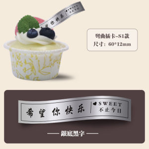 Cake Logo Inserts Custom Dessert Baking Tiramisu Decoration Power Strip Card Plug-in Label Card Decoration