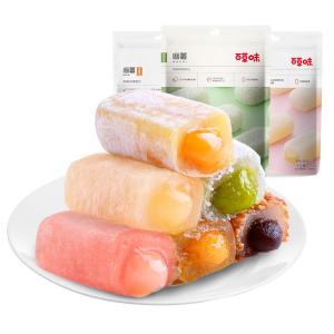 BE&CHEERY | Sakura Flavored Glutinous Filled Mochi