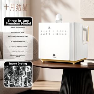 SHI YUE JIE JING | UV Sterilization Bottle Warmer Feeding Station