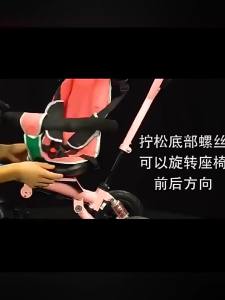 WEIJIA | Xe Đạp 3 Bánh Cho Bé Có Âm Nhạc