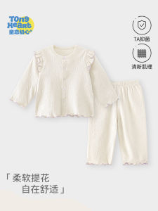 Spring Autumn Baby Girl Outfit Two-Piece Set Casual Pure Cotton Floral Series Antibacterial Breathable Comfortable Cotton Clothes