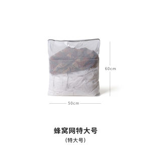 Special Wool Sweater Washing Machine Filter Bag Underwear Bra Protection Laundry Bag Storage Net Prevent Deformation