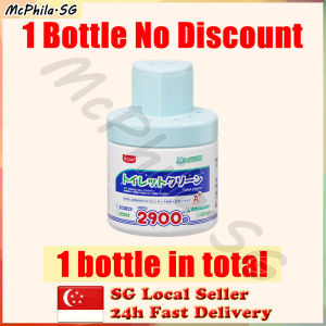 ⚡SG stock⚡ With Rope Automatic toilet bowl cleaner / Toilet bowl flush cleaner / Toilet bowl deodorizer / Toilet bowl freshener 洁厕宝 洁厕液 洁厕剂 马桶清洁剂