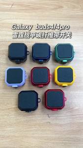 Carbon Fiber Switch Lock Earphone Case For Samsung Galaxy Buds 4 / Buds 4 Pro Cover Full Protection Shockproof With Keychain Box