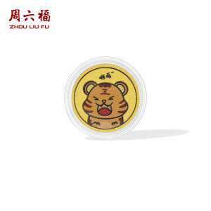ZHOU LIU FU 周六福 999 24K Solid Gold Jewelry Gifts 12 Zodiac Gold Bar Round Gold Ingot Pendant Anniversary Wishes Gift for Women Men Lover 1g