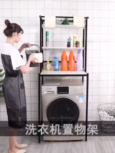 Washing Machine Rack Metal Storage Rack On Balcony Modern Simple And Multifunctional Toilet Storage Rack