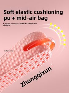 ZUYINBULUO | Height Increasing Insoles Anti-Collapse Heel Thickening Pain Relief
