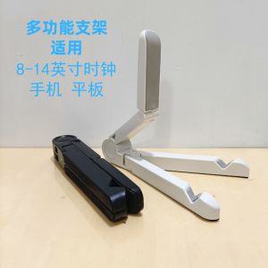 Multi-Functional Clock Display Stand Base Support Bracket Tabletop Decorations Chinese Style Plastic Clock Holder for Home Decor