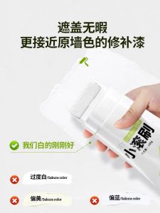 SMF.J314 Dempul Penambal Dinding Roller Wall Repair Mini PERBAIKI TEMBOK KOTOR CORETAN KUSAM Cat Pasta