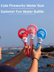 Water Gun Summer Play