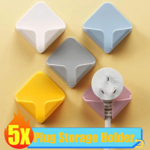 5ชิ้นที่เก็บแบบแขวนปลั๊กไฟที่แขวนที่จัดเก็บสายไฟติดผนังแบบไม่ต้องใช้ตะปูตะขอติดผนังตะขอเก็บของปลั๊กห้องครัวตะขอติดกาว