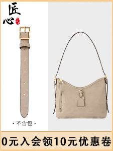Extended Strap Accessories for  Carryall Sub-Mother Bag Renovation Long-lasting Leather Crossbody Shoulder Bag