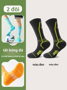 JINGCHI | Tất dài đến bắp chân bóng đá chuyên nghiệp cho nam mùa hè chạy bộ xe đạp đường trường chống trượt leo núi ngoài trời