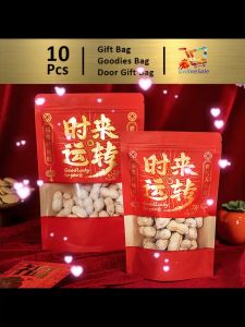 Gift Bag Good Lucky New Years Goods Kraft Paper Bag Food Zip lock Bag Festive Candy Nut Snacks Goodies (87) 10Pcs