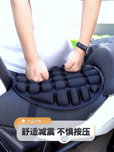 1Pc Air Cushion Motorcycle Seat Pad Large Anti Slip Pressure Relief Pillow Massage Shock Protection
