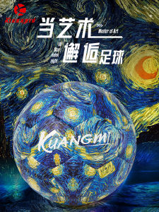 Kuangmi Starry Night Football: A Personalized Birthday Gift for Middle School Students & Teenagers