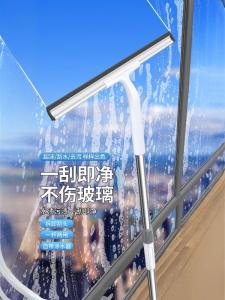 Professional Glass Cleaning Brush Set Rubber Squeegee Window Cleaner Tool for High Rise Building Glass And Water Board Scrubbing