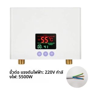 110 V/220 V เครื่องทําน้ําอุ่น 3000 W/5500 W ติดผนังไฟฟ้าเครื่องทําความร้อนสําหรับห้องน้ําร้อนและห้องครัวเครื่องทําความร้อน