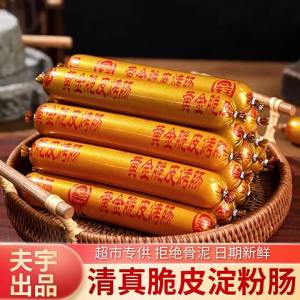 Popular Crispy Starch Sausage 85g