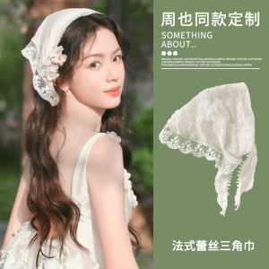 ผ้าพันคอสามเหลี่ยมลูกไม้สีขาวสไตล์ใหม่สำหรับผู้หญิงในฤดูร้อน ผ้าพันคอบางสำหรับชายหาด ผ้าพันผมสไตล์ฝรั่งเศส ตกแต่งผม ผ้าพันคอสี่เหลี่ยม