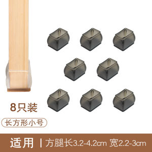 Table and Chair Foot Pad Chair Foot Pad Thickened Chair Feet Gloves Chair Legs Protective Cover Quiet and Wear-Resistant Table Leg Stool Chair Foot Pad Felt Furniture Pad