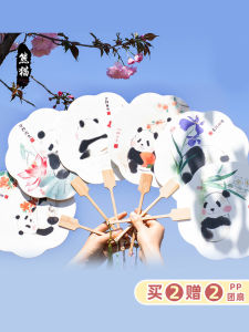 Chinese Style Panda Xuan Paper Circular Fan Summer Travel Han Dynasty round Fan Palace Fan Photography Cultural Innovation Chinese Fad Antique Fan