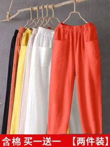 Special Offer plus Size Cotton Blend Mom Pants Loose Slimming Spring Summer Casual Harlan Womens Korean Style Lantern Pants