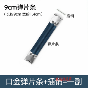 ชิ้นส่วนกระดูกสัตว์ DIY ทำมือ สีเงิน ชิ้นส่วนกระเป๋าสตางค์ เครื่องประดับแฟชั่น อุปกรณ์งานฝีมือ อุปกรณ์อื่นๆ