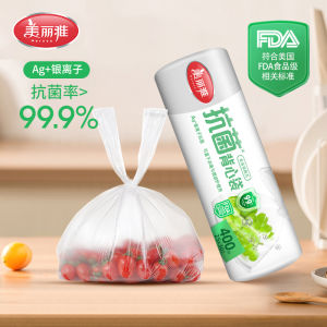Maryya Antibacterial Food Storage Bags Vest Type Handheld Refrigerator keeping Bag Discontinuous Packaging Bags