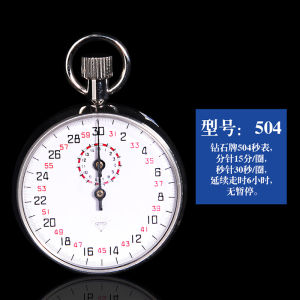Diamond Brand Mechanical Timer M803 for Running Competitions 60 Second Timer Old Style Handcrafted Chinese Instrument