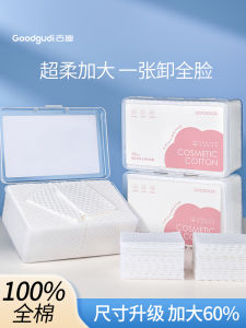 Gudi Pure Cotton Makeup Remover Pads Thickened Large Size 60% Extra Absorbent Facial Beauty Tools for Any Skin Type