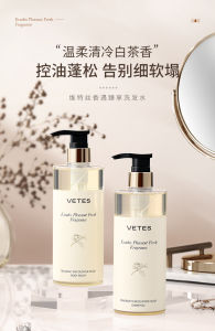 VETES 维特丝香遇臻享洗发水沐浴露去屑止痒清爽控油自然洗发水 Oil control Shampoo Shower Gel Vetes Shampoo And Body Wash - Lazada